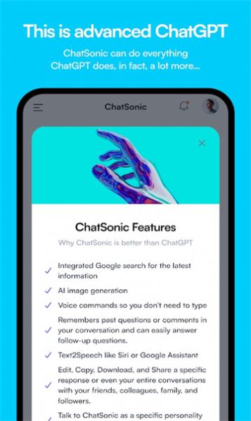 ChatSonic聊天app中文版图片1