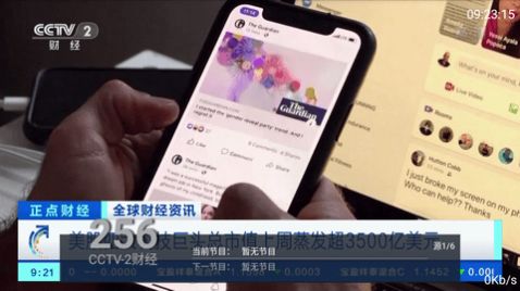 出云tv电视app官方版图片2