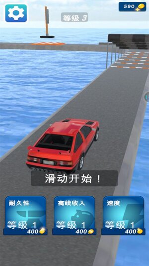 我的减压模拟器游戏官方版图片1