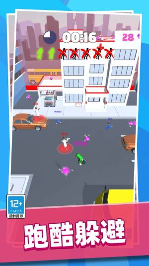 全民大逃亡游戏官方版图片1