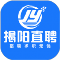 揭阳直聘求职app手机版下载 v1.0.0