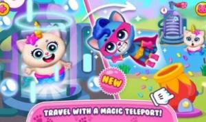 凯迪小镇更新海洋馆下载安装最新版图片1