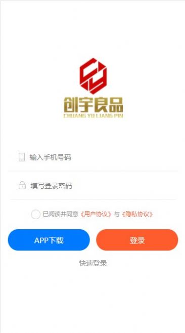 创宇良品app图3