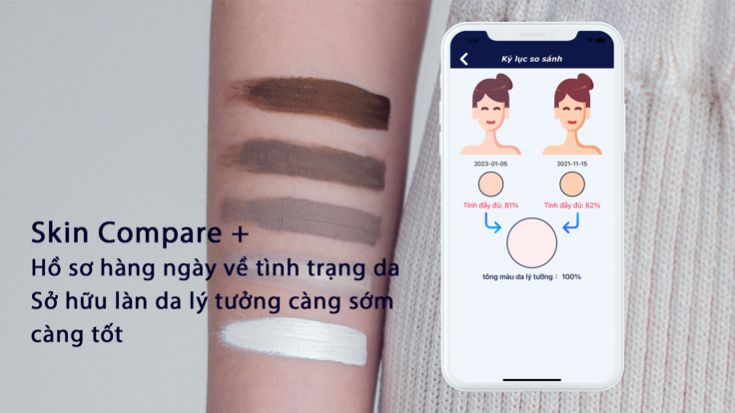 SkinCompare+影视app官方版图片1