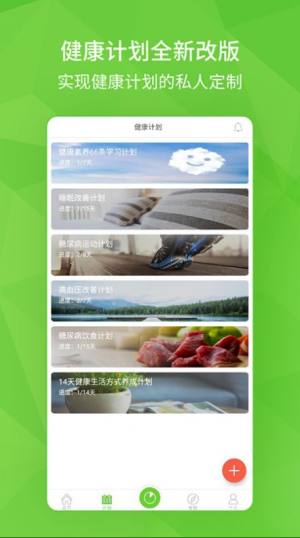 开云健康app手机版图片1