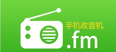 FM调频收音机app哪个好—FM调频收音机app软件