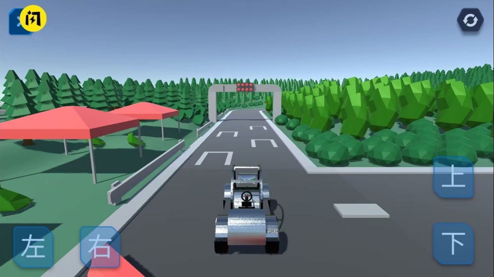 重力离心车游戏下载最新版（SpaceCar）图片1