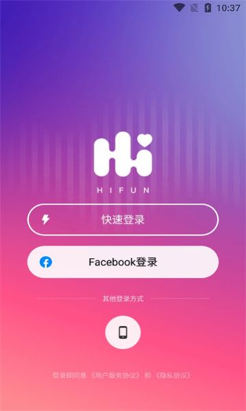 HiFun社交软件app最新版图片1