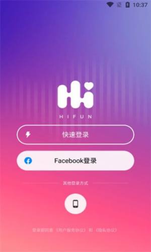 HiFun交友app官方版图片1