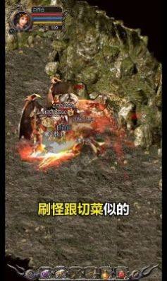 火龙烈焰官方手游最新版图片1