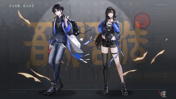 暗号瞳攻略大全   新手入门不走弯路[多图]