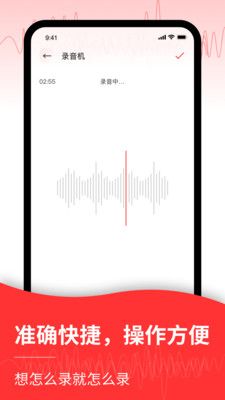 音频转换文字app图2