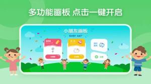 博学雅趣软件app官方版图片2