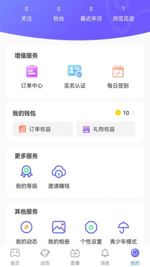 行百里app图1