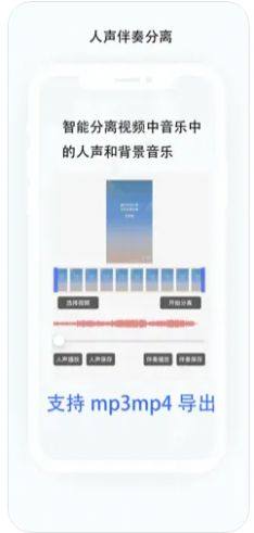 无忧视频剪辑软件app苹果版下载图片1