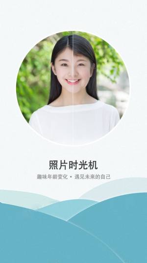 证件照老照片修复app图1