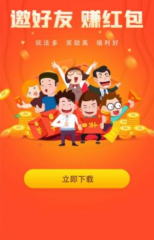 聚合帮app图1