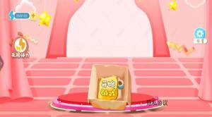 公主宝宝美妆师最新手机版图片1