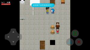 大雄的日常游戏官方正版图片1