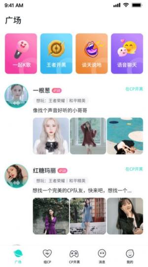 进圈极速版最新版本图1