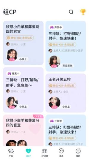 进圈极速版最新版本app官方下载图片1