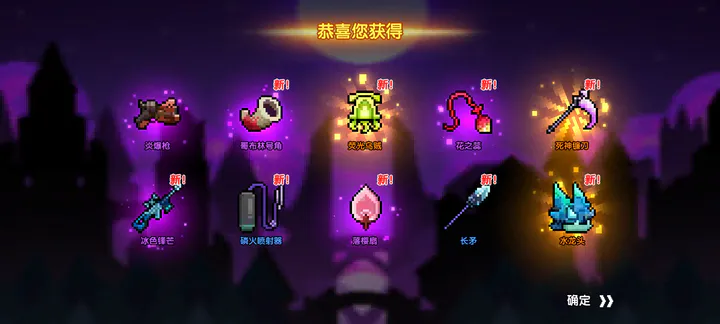 我的勇者礼包码2023  最新永久礼包码汇总[多图]