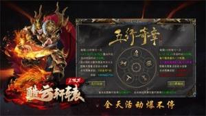 酷云轩辕无限刀手游官方最新版图片1