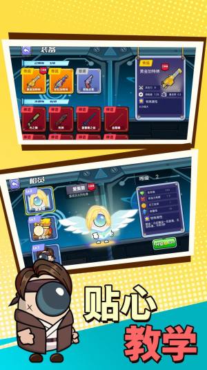 太空战斗射击游戏下载官方最新版图片1