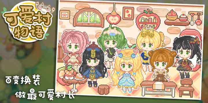 蛋仔派对兑换码永久角色领取2023   最新礼包CDKEY不过期汇总[多图]