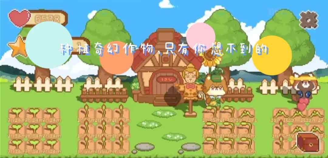 可爱村物语攻略大全   2023新手入门不走弯路[多图]