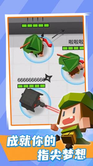 弓箭射手游戏官方版2024图片1