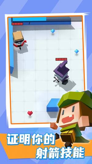 弓箭射手游戏官方版2024图片2