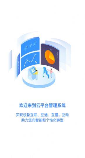 康研智能药房app图1