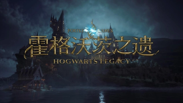 霍格沃茨之遗攻略大全   所有主线任务图文通关流程一览[多图]