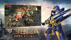 魔狱奇迹复古MU高爆版手游官方版图片3