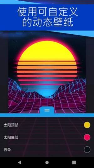 wall壁纸app图2