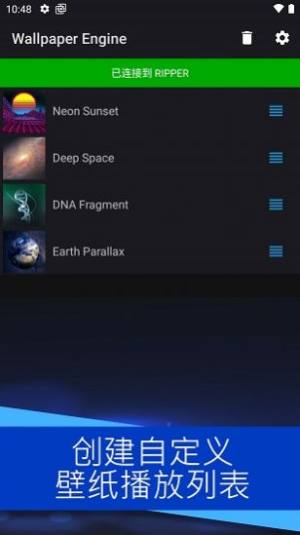 wall 壁纸软件app最新版图片1