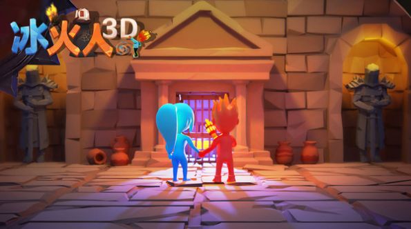 冰火人双人3D游戏官方最新版图片1