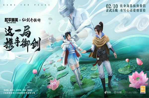 和平精英酒剑仙皮肤多少钱   吃鸡酒剑仙皮肤保底抽取价格[多图]