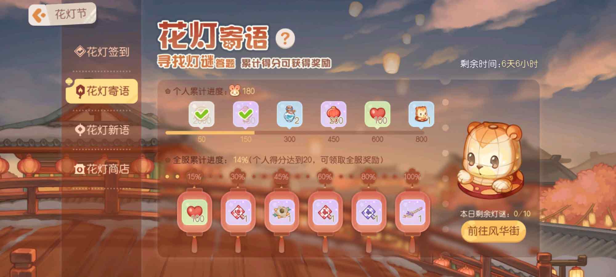 奥比岛金块的口头禅是什么  金块的口头禅分享[多图]