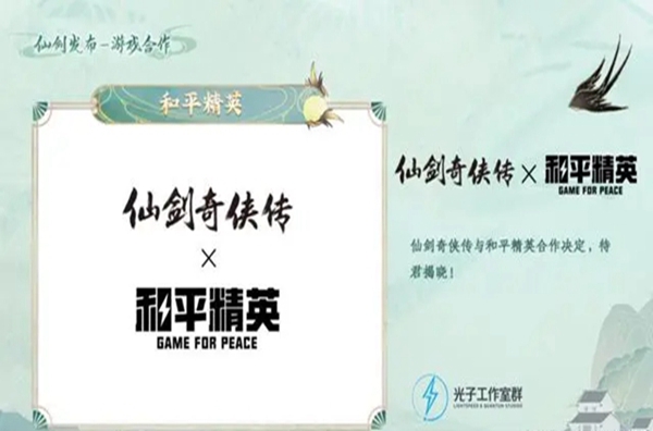 和平精英李逍遥皮肤多少钱   吃鸡李逍遥隐藏皮肤抽取保底价格[多图]