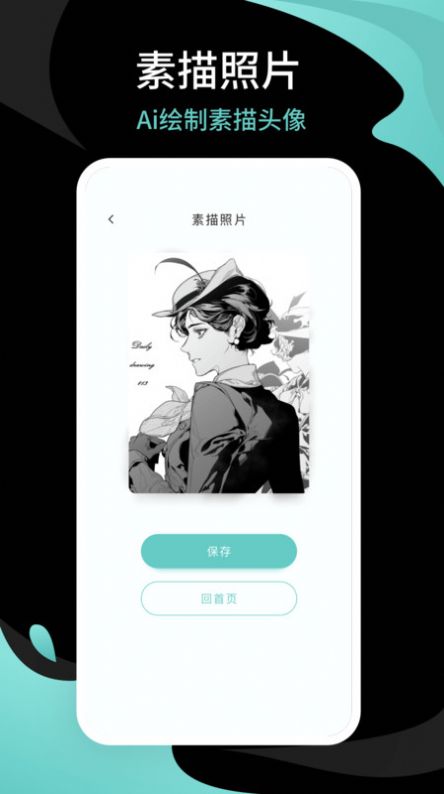 青梅相机app安卓版下载 v1.0.0截图2