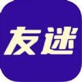 友谜同城互动app官方版 v1.0