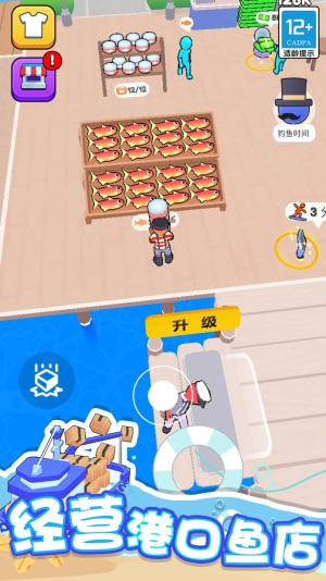 海滨小镇游戏官方最新版图片1