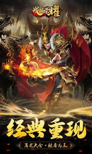 战场荣耀攻速切割神器手游官方最新版图片2