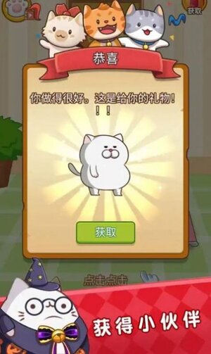 肥猫快跑游戏官方最新版图片1
