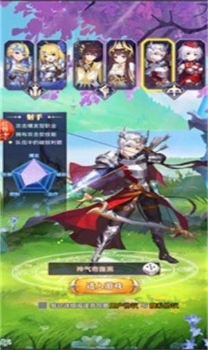 战神阿瑞斯官方手游最新版图片1