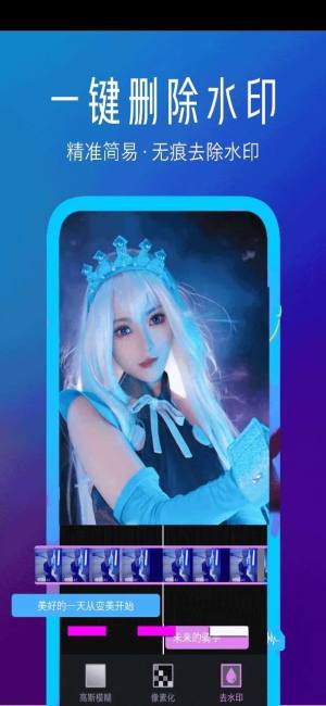 视频快剪编辑万能速剪软件app手机版图片1