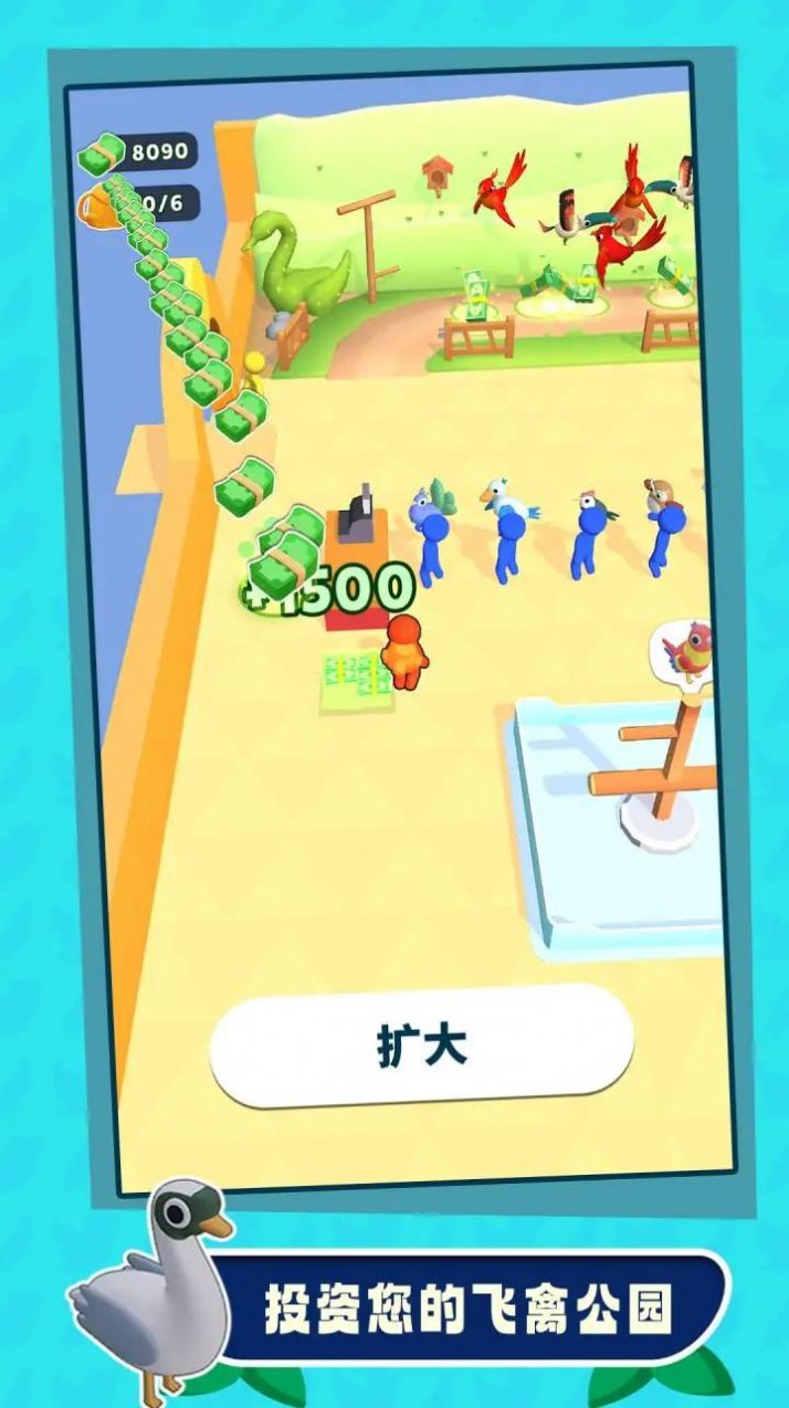 捕鸟大师安卓版图1