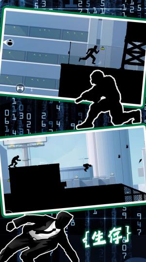 模拟城市生存考验中文手机版图片1